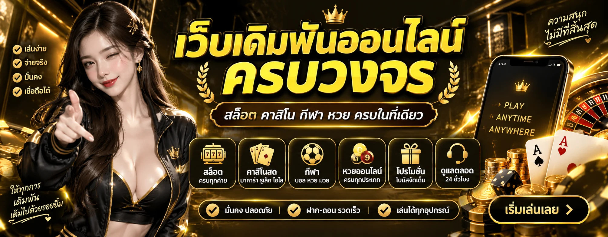 RIKU68 | สล็อตออนไลน์ ฝากถอนออโต้ ทางเข้าใช้งาน