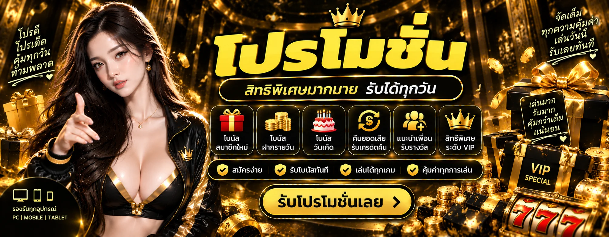 RIKU68 | สล็อตออนไลน์ ฝากถอนออโต้ ทางเข้าใช้งาน